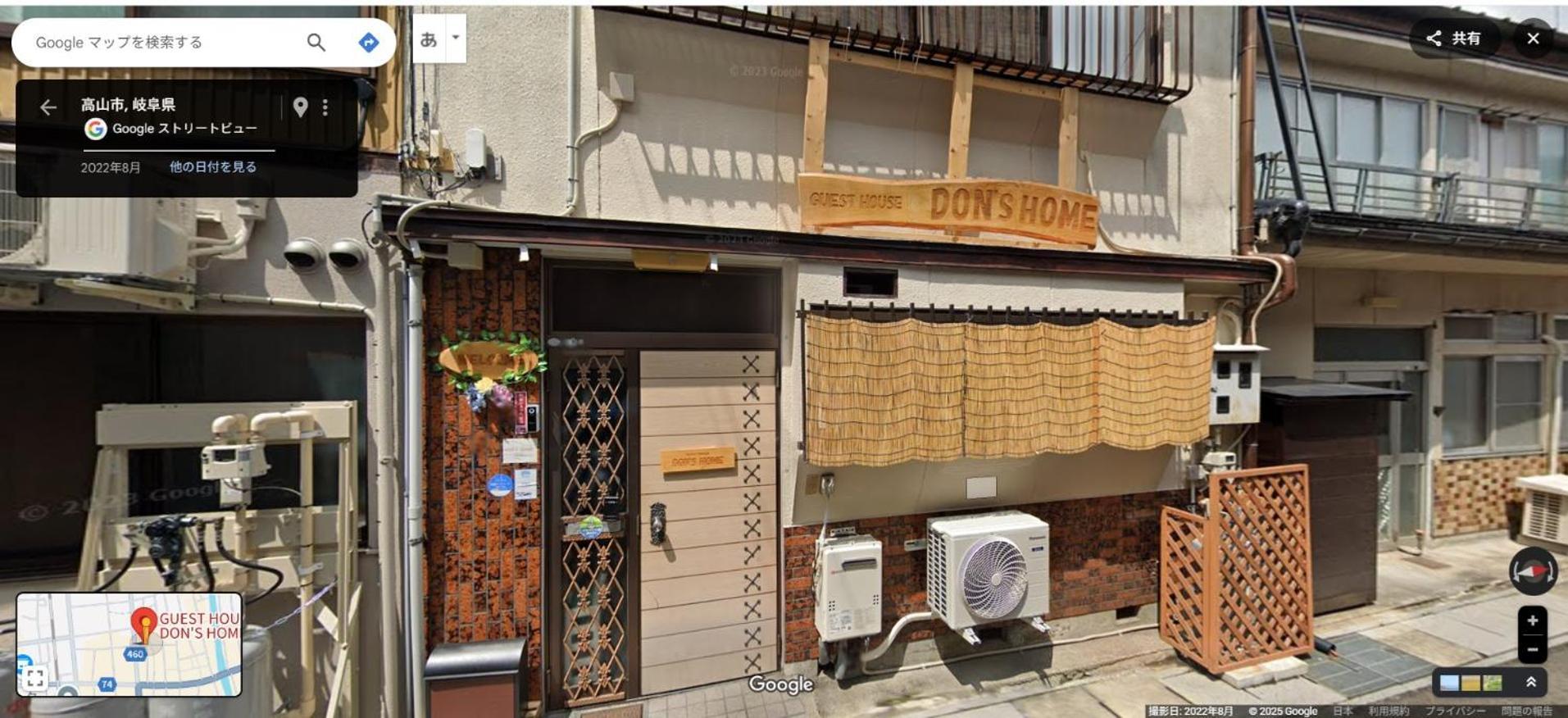 Only For One Group Cheaper For 6Th & 7Th Guest 市街地中心部 一棟貸しの宿 Guest House Don'S Home Takayama  Exterior foto